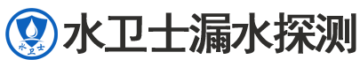 中方县暗管漏水检测